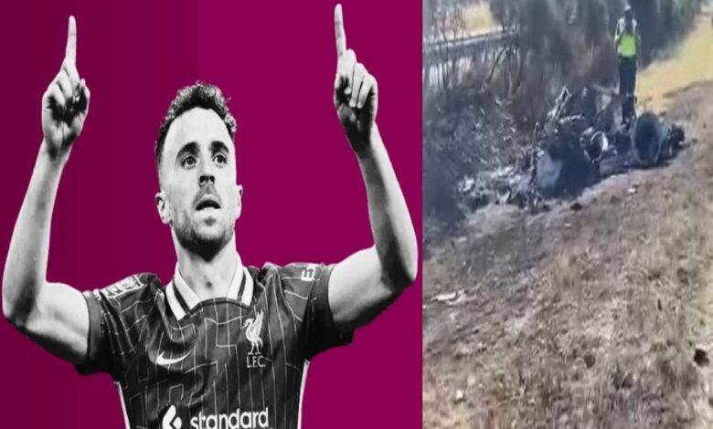 حادث ديوغو جوتا، وفاة جوتا، تفاصيل حادث جوتا، اشتعال السيارة، ديوغو جوتا وشقيقه، نجم ليفربول، أخبار ليفربول، بينافييل، الدوري البرتغالي